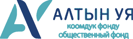 Altyn Uya Kamu Vakfı — ana sayfa